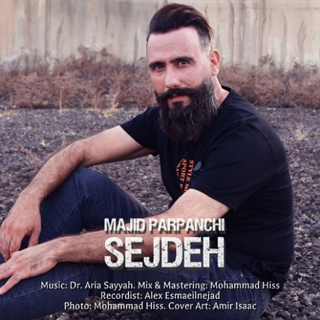 دانلود آهنگ مجید پرپنچی سجده IMG 20072022 190615 450 x 450 pixel دانلود آهنگ مجید پرپنچی سجده