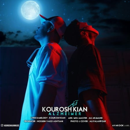 دانلود آهنگ کوروش کیان آلزایمر Kourosh Kian Alzheimer دانلود آهنگ کوروش کیان آلزایمر