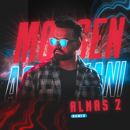 دانلود ریمیکس محسن آقاخانی الماس ۲ Mohsen Aghakhani Remix Almas 2 دانلود ریمیکس محسن آقاخانی الماس ۲