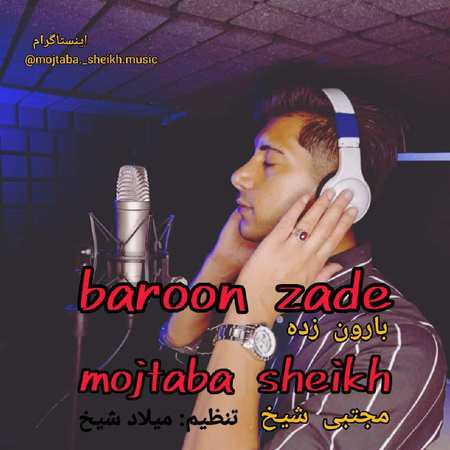 Mojtaba Sheikh Baroon Zade دانلود آهنگ مجتبی شیخ بارون زده