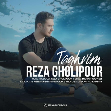 Reza Gholipour Taghvim دانلود آهنگ رضا قلی پور تقویم