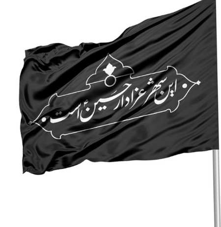 دانلود نوحه سیندی بلیم دور من آدامسیزام اخا Screenshot 2022 07 18 130407 دانلود نوحه سیندی بلیم دور من آدامسیزام اخا