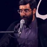 دانلود نوحه میدونی از بچگی توی هیئتت بودم دانلود نوحه میدونی از بچگی توی هیئتت بودم