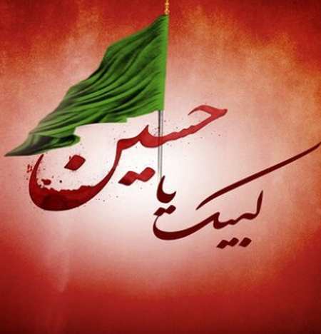 دانلود مداحی بغلم کن حسین Screenshot 2022 07 26 180013 دانلود مداحی بغلم کن حسین