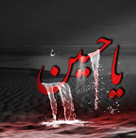 Screenshot 2022 07 31 172734 دانلود نوحه داغلی اورگیم یاندی الله بالام اوخلاندی