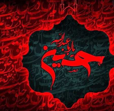 دانلود مداحی صدا یتیمو برده امونم Screenshot 2022 07 31 190240 دانلود مداحی صدا یتیمو برده امونم