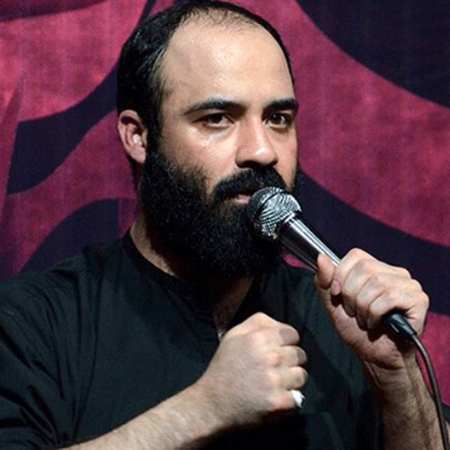 gre 2 دانلود مداحی بزرگترین سرمایه با حرمش همسایه