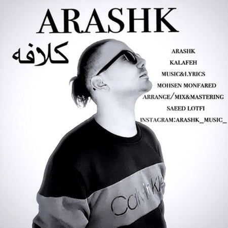 Arashk Kalafeh دانلود آهنگ ارشک کلافه