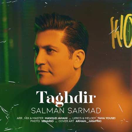 Salman Sarmad Taghdir دانلود آهنگ سلمان سرمد تقدیر