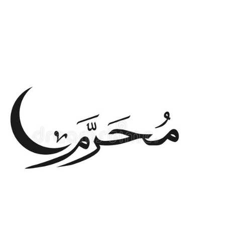 دانلود نوحه لری نیزه دارو از ایرج موسوی Screenshot 2022 08 03 002523 دانلود نوحه لری نیزه دارو از ایرج موسوی