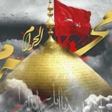 دانلود نوحه سلام بر محرمو ماه عزا