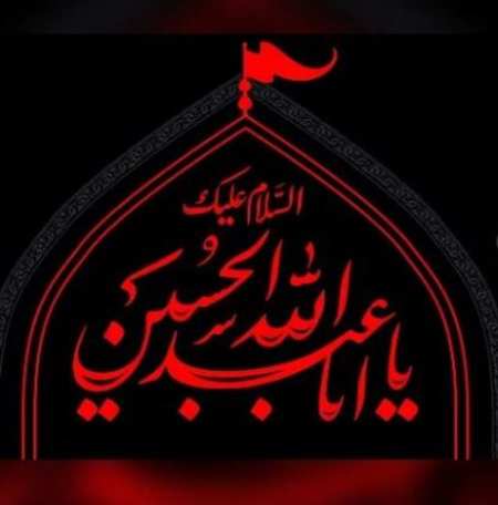 دانلود مداحی زینبم آخه من کربلا نیستم علی رزاقی rty 1 دانلود مداحی زینبم آخه من کربلا نیستم علی رزاقی