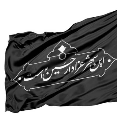 دانلود نوحه لری سر وردار د خاک wet دانلود نوحه لری سر وردار د خاک