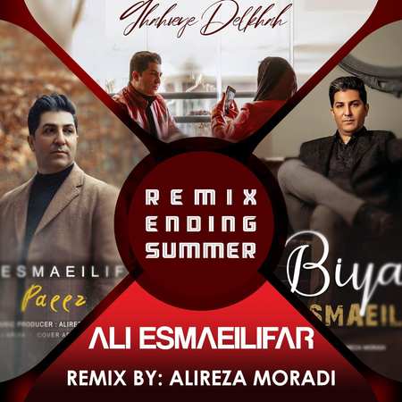 5822516533182705216 121 دانلود ریمیکس علی اسماعیلی فر پایان تابستان