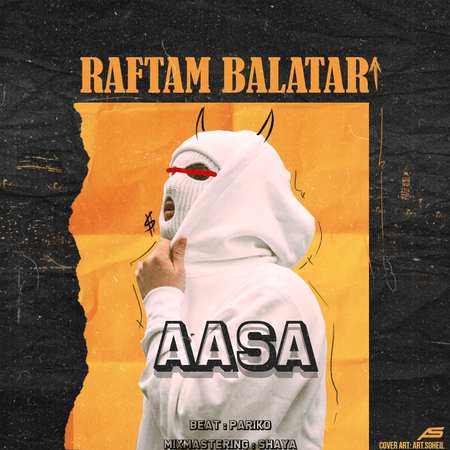 دانلود آهنگ آسا رفتم بالاتر Aasa Raftam Balatar 1 دانلود آهنگ آسا رفتم بالاتر