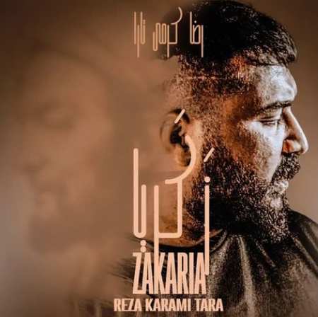 دانلود آهنگ رضا کرمی تارا زکریا Screenshot 2022 09 19 211524 دانلود آهنگ رضا کرمی تارا زکریا