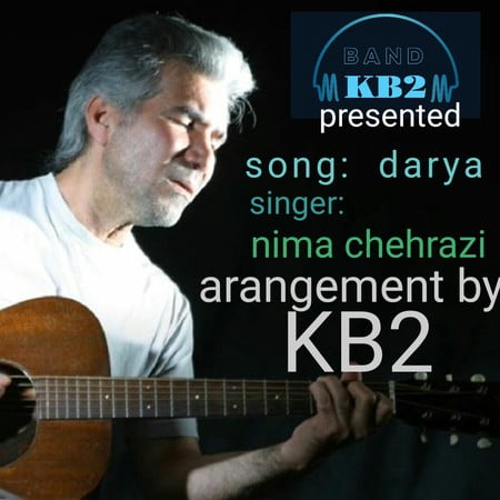 دانلود ریمیکس دریا از نیما چهرازی 5895432656823367811 121 دانلود ریمیکس دریا از نیما چهرازی