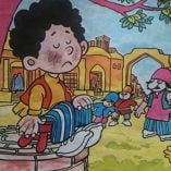 دانلود آهنگ حسنی نگو بلا بگو تنبل تنبلا بگو