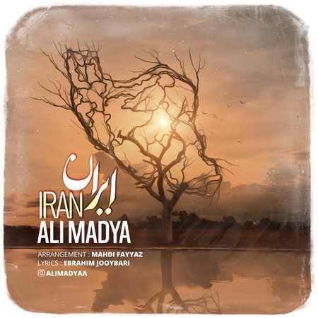 دانلود آهنگ علی مادیا ایران Ali Madya Iran دانلود آهنگ علی مادیا ایران
