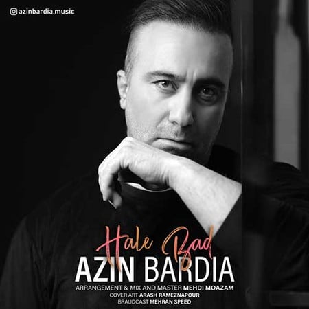 Azin Bardia Hale Bad دانلود آهنگ آذین بردیا حال بد