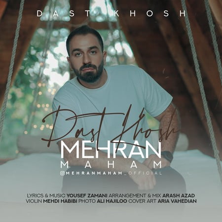 Mehran Maham Dast Khosh دانلود آهنگ مهران مهام دست خوش