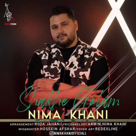 Nima Khani Shakhe Golam دانلود آهنگ نیما خانی شاخه گلم