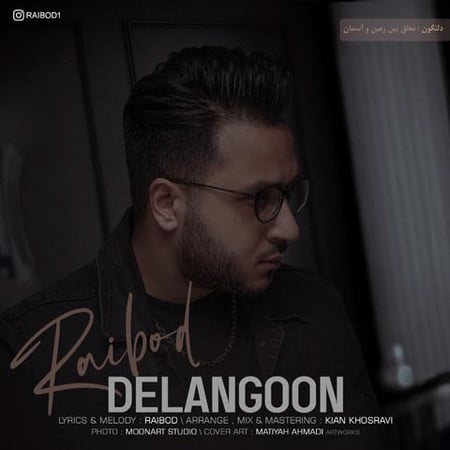 دانلود آهنگ رایبد دلنگون Raibod Delangoon دانلود آهنگ رایبد دلنگون