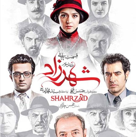 Screenshot 2023 01 29 212556 دانلود آهنگ محسن چاوشی ماه پیشونی