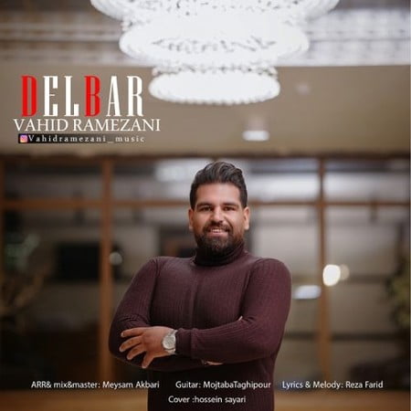 دانلود آهنگ وحید رمضانی دلبر Vahid ramezani Delbar 60231 دانلود آهنگ وحید رمضانی دلبر