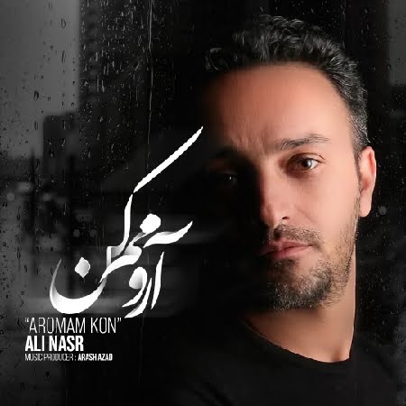 دانلود آهنگ علی نصر آرومم کن Ali Nasr Aromam Kon resize 28 دانلود آهنگ علی نصر آرومم کن