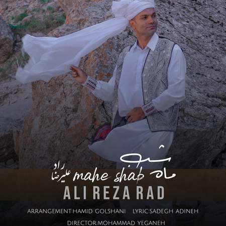 Alireza Rad Mahe Shab دانلود آهنگ علیرضا راد ماه شب