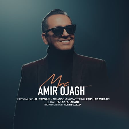 دانلود آهنگ امیر اجاق مرسی Amir Ojagh Merc f9813 دانلود آهنگ امیر اجاق مرسی