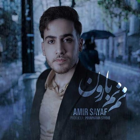 دانلود آهنگ امیر صیاف نم نم بارون Amir Sayaf Nam Name Baroon دانلود آهنگ امیر صیاف نم نم بارون