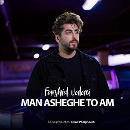 دانلود آهنگ فرشید ولایی من عاشق توام Farshid Valaei Man Asheghe Toam دانلود آهنگ فرشید ولایی من عاشق توام