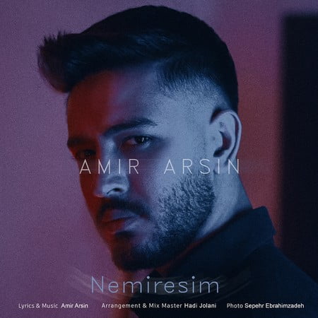 دانلود آهنگ امیر آرسین نمیرسیم IMG 8586 دانلود آهنگ امیر آرسین نمیرسیم