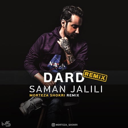 دانلود ریمیکس سامان جلیلی درد Saman Jalili Dard Morteza Shokri Remix 32ea6 دانلود ریمیکس سامان جلیلی درد