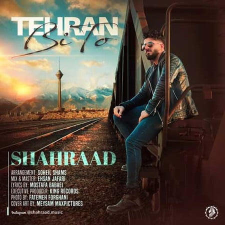 دانلود آهنگ شهراد تهران بی تو Shahraad Tehran Bi To دانلود آهنگ شهراد تهران بی تو
