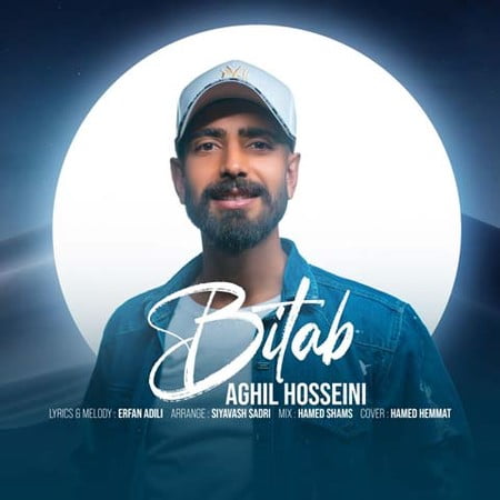 Aghil Hosseini Bi Tab دانلود آهنگ عقیل حسینی بی تاب