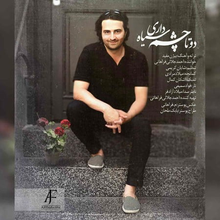 Ahmad Jalali Farahani Do Ta Chashme Siah Dari دانلود آهنگ احمد جلالی فراهانی دوتا چشم سیاه داری