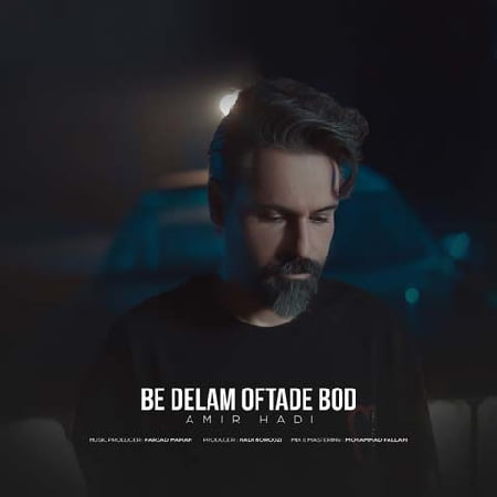 دانلود آهنگ امیرهادی به دلم افتاده Amir Hadi Be Delam Oftade Bood resize 66 دانلود آهنگ امیرهادی به دلم افتاده