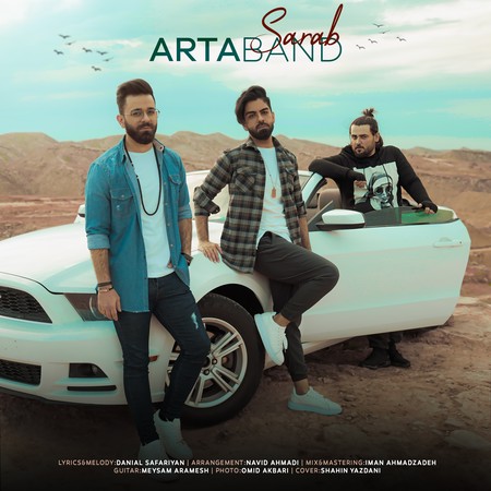 دانلود آهنگ ارتا بند سراب Artaband Sarab 0cba9 دانلود آهنگ ارتا بند سراب