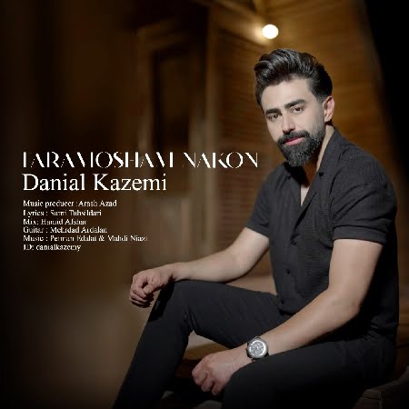 دانلود آهنگ دانیال کاظمی فراموشم نکن Danial Kazemi Faramusham Nakon 9745e resize 55 دانلود آهنگ دانیال کاظمی فراموشم نکن