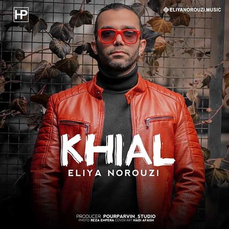 Eliya Norouzi Khial دانلود آهنگ ایلیا نوروزی خیال