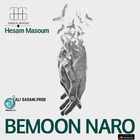 دانلود آهنگ حسام معصوم بمون نرو Hesam Masoum Bemoon Naro 2 دانلود آهنگ حسام معصوم بمون نرو
