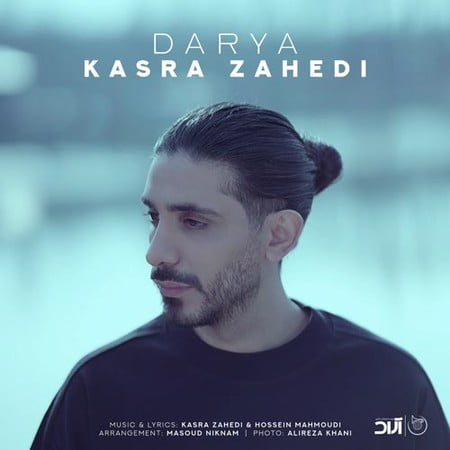 Kasra Zahedi Darya Ø¯Ø§ÙÙÙØ¯ Ø¢ÙÙÚ¯ Ú©Ø³Ø±Û Ø²Ø§ÙØ¯Û Ø¯Ø±ÛØ§