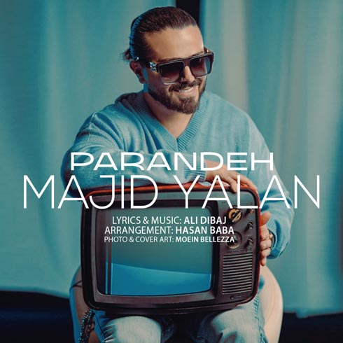 دانلود آهنگ مجید یلان پرنده Majid Yalan Parandeh دانلود آهنگ مجید یلان پرنده