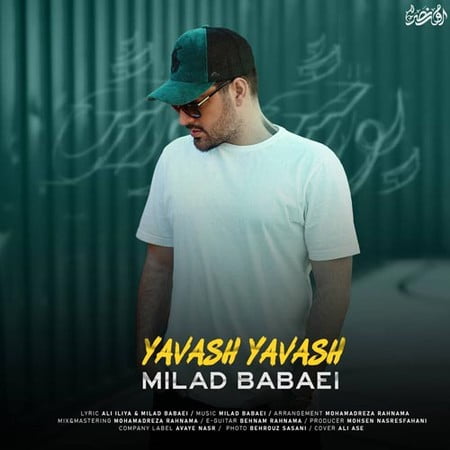 دانلود آهنگ میلاد بابایی یواش یواش Milad Babaei Yavash Yavash دانلود آهنگ میلاد بابایی یواش یواش