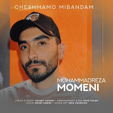 Mohammadreza Momeni Cheshmamo Mibandam دانلود آهنگ محمدرضا مومنی چشمامو میبندم