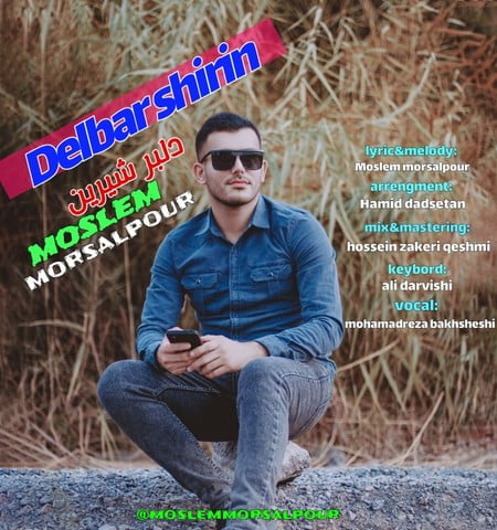 Moslem morsalpour Delbar shirin 9dee1 دانلود آهنگ مسلم مرسلپور دلبر شیرین