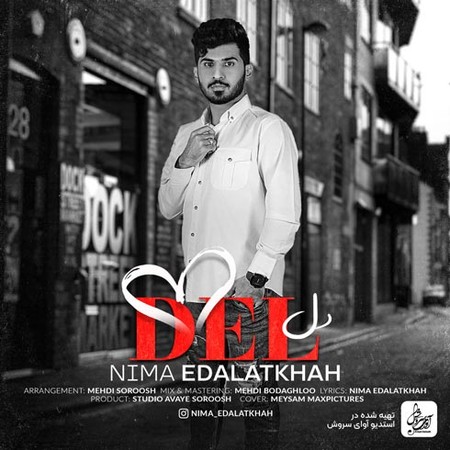 دانلود آهنگ نیما عدالت خواه دل Nima Edalatkhah Del دانلود آهنگ نیما عدالت خواه دل